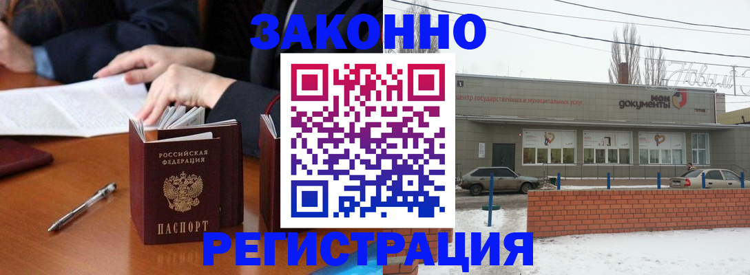 прописка поиск в Каменск-Уральске