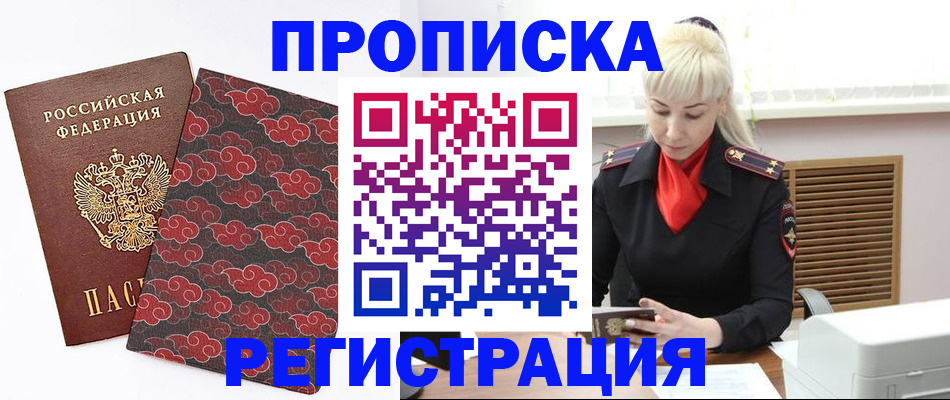 регистрация для дет. сада в Каменск-Уральске
